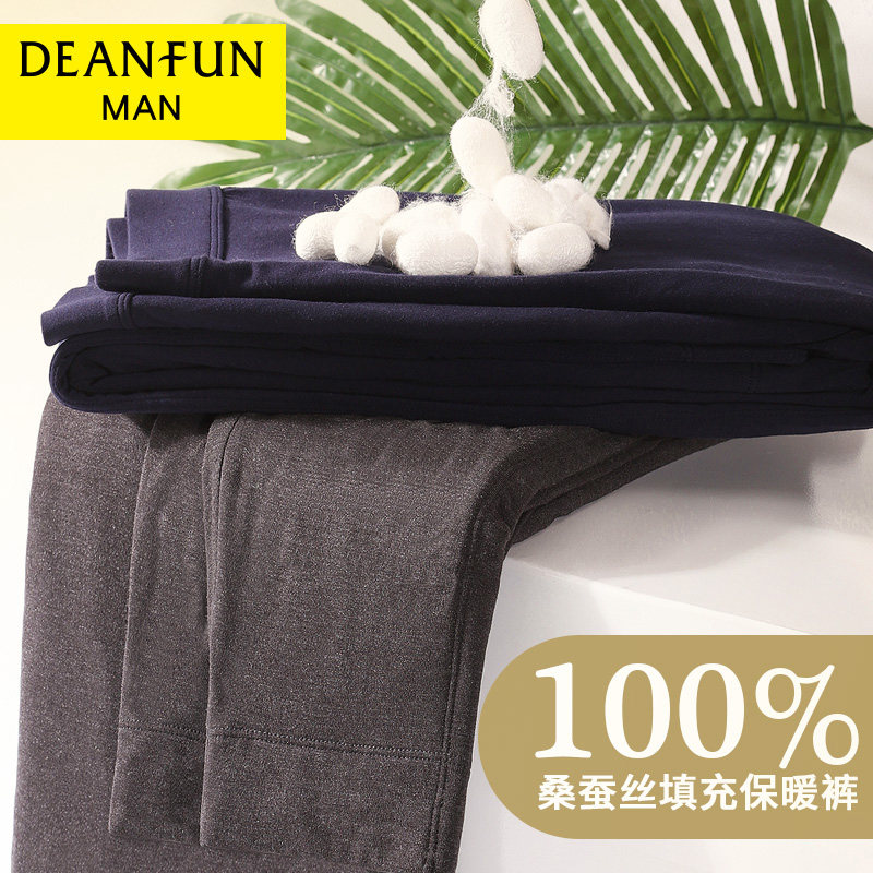 棉裤男冬季加厚100%桑蚕丝夹层保暖裤加绒高腰大码防寒打底裤东北