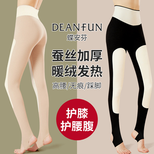 加绒无痕贴身发热保暖棉裤 蚕丝护膝打底裤 女高腰收腹内穿踩脚秋裤