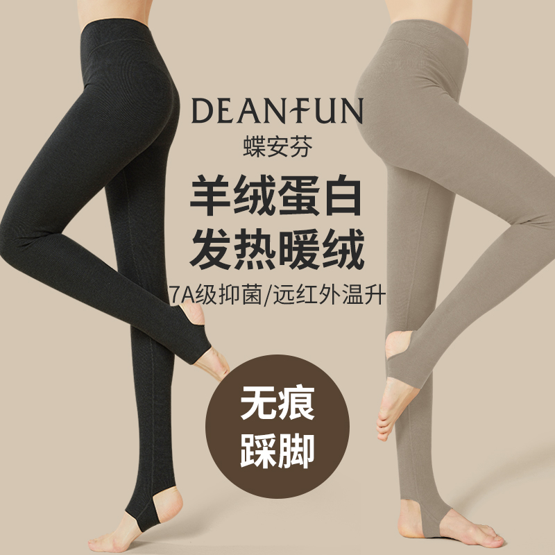 发热打底裤冬季加绒羊绒蛋白高腰踩脚裤女无痕大码棉毛裤秋裤紧身