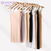 蝶安芬肤色防透吊带内衬裙薄款 冰丝内搭无痕背心连衣裙打底防走光