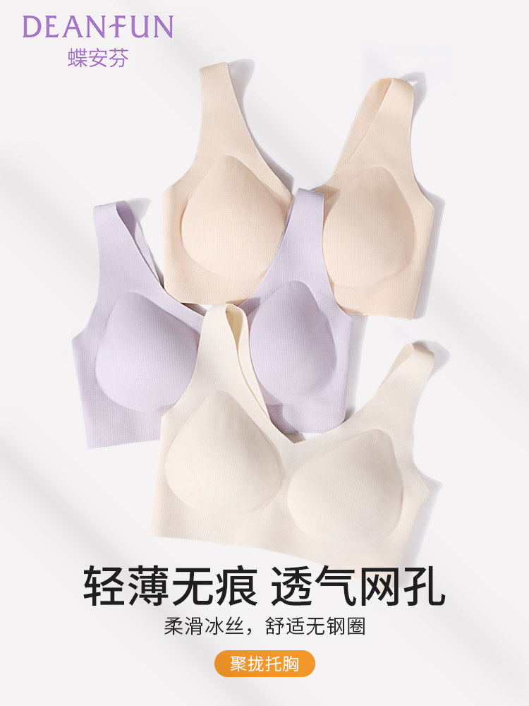 Die Anfen带胸垫筒式文胸，美背，防暴露背心，女式无线文胸，薄