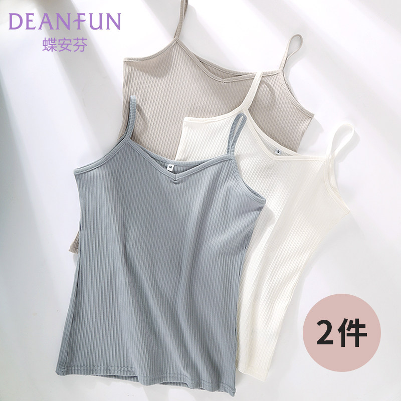 蝶安芬v领吊带背心女内搭纯棉白色内穿显瘦大码外穿打底无袖上衣