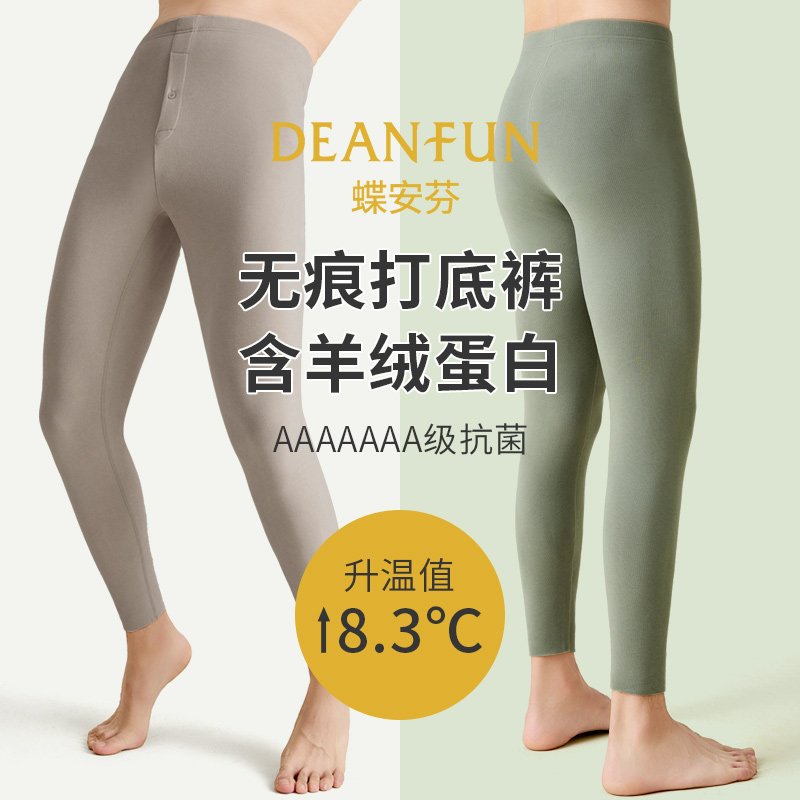 适合初中生高中生 大弹力柔软透气 贴身不凉