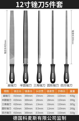 高档锉刀钢锉小型木工金属打磨工具磨铁神器半圆三角平板矬子圆锉