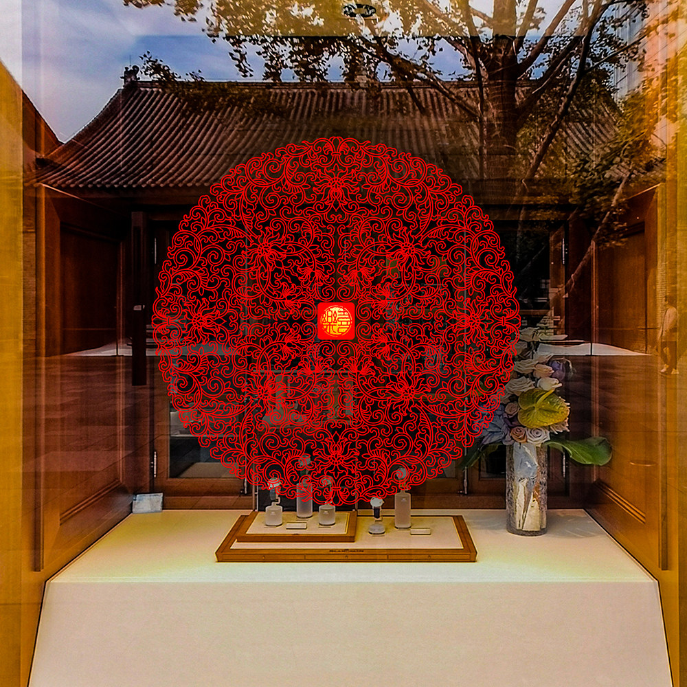 新年红色镂空喜字福字窗花中国风装饰商场大门橱窗贴静电玻璃贴纸