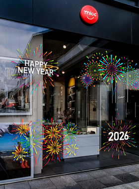 2026新年氛围彩色烟花玻璃门贴橱窗贴服装饰餐饮店铺春节喜庆装扮