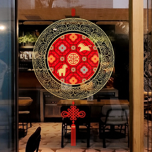 2026新年中式圆形马年福字贴玻璃门橱窗装饰静电窗花春节新款门贴