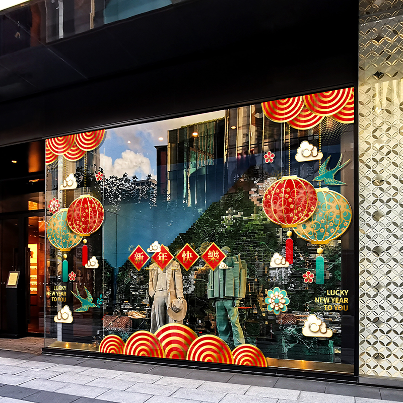 超大桃花灯笼祥云新年橱窗贴纸气氛包围中式酒店展厅商场装饰布置,家居饰品,软装墙贴,淘宝优惠券,粉丝福利购,淘宝优惠卷