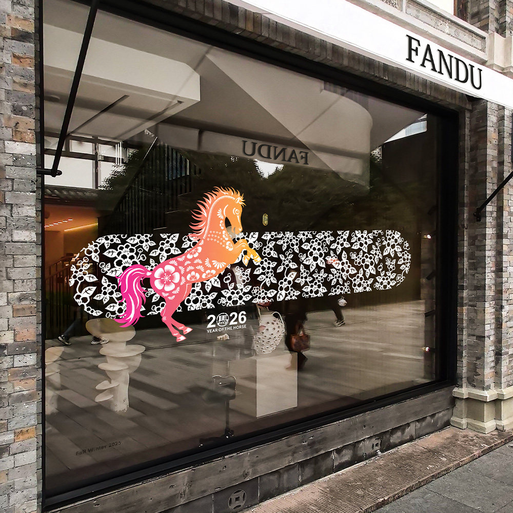 马年渐变剪纸玻璃门橱窗贴纸双面静电新春过年店铺橱窗装饰窗花贴,节庆用品/礼品,喜字/剪纸/贴纸,淘宝优惠券,粉丝福利购,淘宝优惠卷