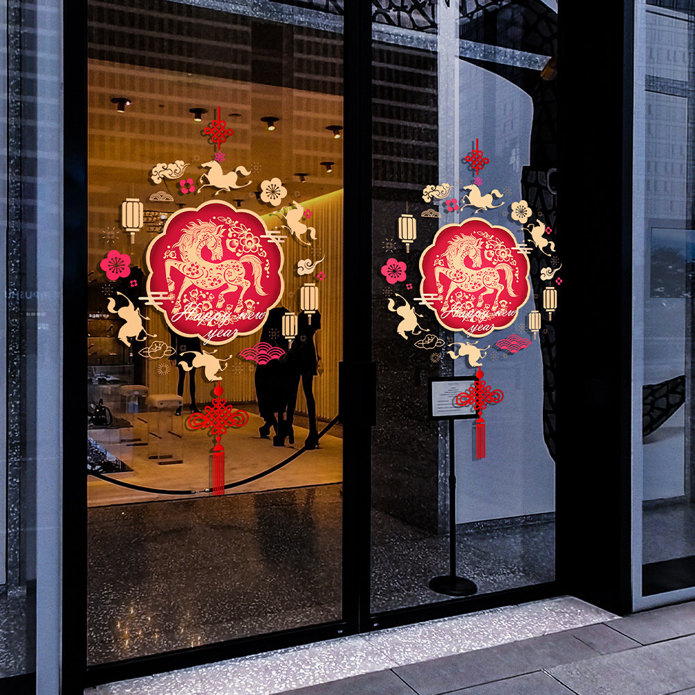 轻奢高级感窗花贴画酒店铺大玻璃门贴纸新年春节过年场景布置装饰,节庆用品/礼品,福字/窗花/窗贴,淘宝优惠券,粉丝福利购,淘宝优惠卷