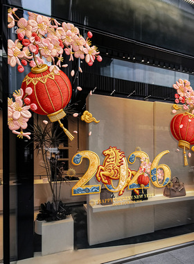 2026新年刺绣风橱窗贴灯笼春节装饰玻璃门贴纸静电窗花贴马年贴画