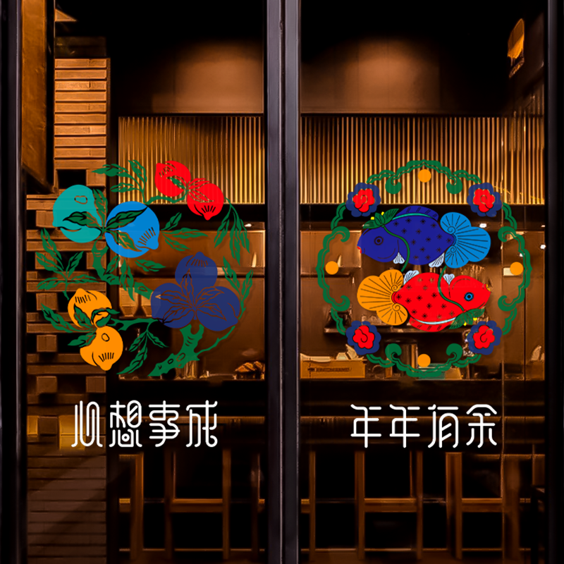 新中式艺术纹样玻璃门套静电贴膜2026古典中国风春节别具装饰品贴,家居饰品,软装墙贴,淘宝优惠券,粉丝福利购,淘宝优惠卷
