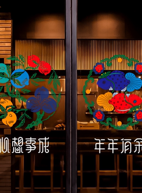新中式艺术纹样玻璃门套静电贴膜2026古典中国风春节别具装饰品贴