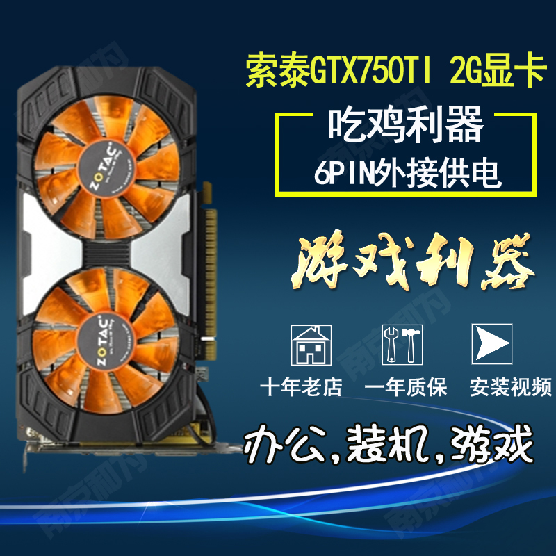 韩国2g台日本脑独拆机式电中国显卡