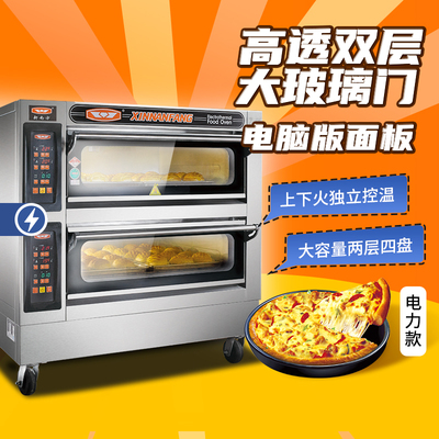 大容量烤箱商用月饼披萨炉