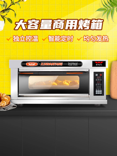 新南方烤箱商用烤箱大容量一层单盘不锈钢电炉烘焙披萨蛋糕面包店