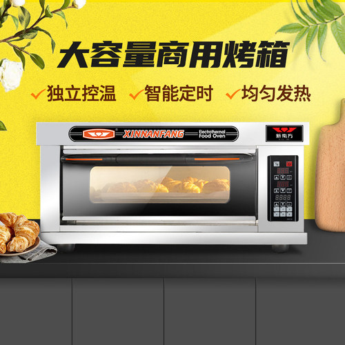 烘焙披萨蛋糕商用烤箱