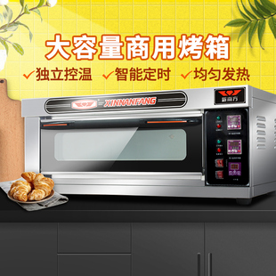 新南方烤箱商用大容量型不锈钢一两层四六盘披萨燃气液化气烘焙炉