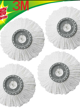 3M思高通用拖把头旋转替换加厚吸水拖布头墩布头不掉毛T1T2T4T0