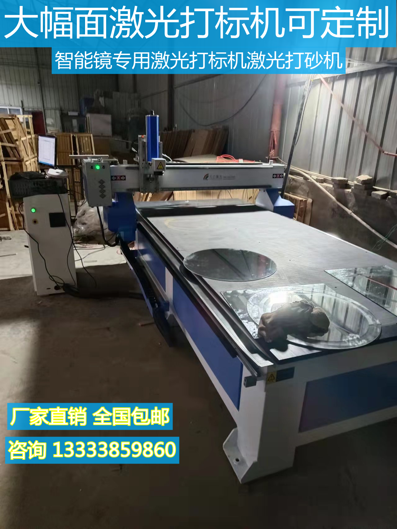 激光打标机智能镜激光蚀刻机天正