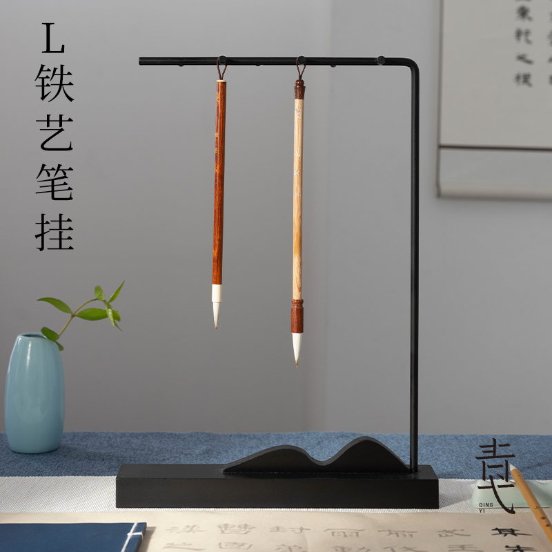 青弋铁艺现代美术生多功能毛笔架