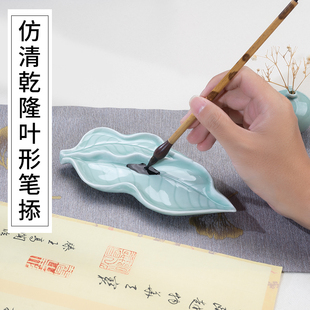陶瓷笔掭墨碟砚台书法专用学生小楷毛笔字练习笔舔墨盘墨水墨汁碟墨盒墨池墨蝶文房四宝摆件笔山架笔搁毛笔架