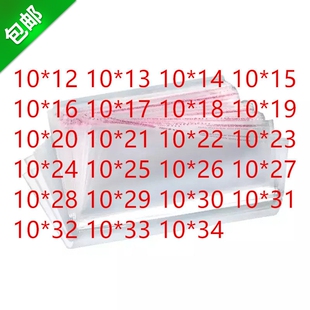 OPP胶袋 胶袋透明塑料包装 宽10CM 收纳袋 自黏袋 自粘袋 1000只