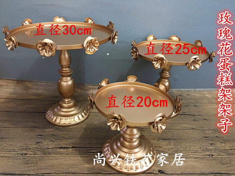 Cake pan Iron art A snack Rack wedding Dessert Decoration Wedding celebration prop Lace goldenin the Tableware , Tableware , Fruit bowl/Fruit plate/Hamper  category - from Buy2taobao.com to provide professional Taobao agent buy service