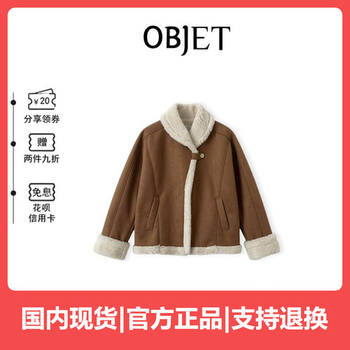 【现货】韩国objet东大门