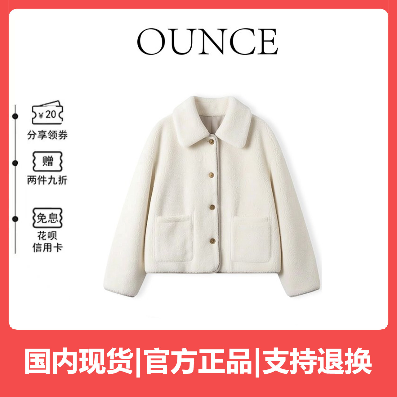 【现货】韩国OUNCE外套冬季新款休闲宽松双面穿羊羔绒皮毛一体女