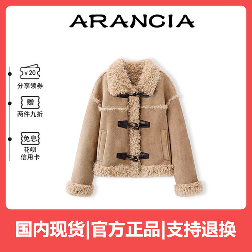 【现货】韩国ARANCIA宽松百搭复古羊羔毛牛角扣皮毛一体保暖外套