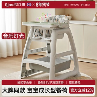 尼约德肯德基宝宝餐椅婴儿家用吃饭成长餐桌椅酒店餐厅商用学坐椅