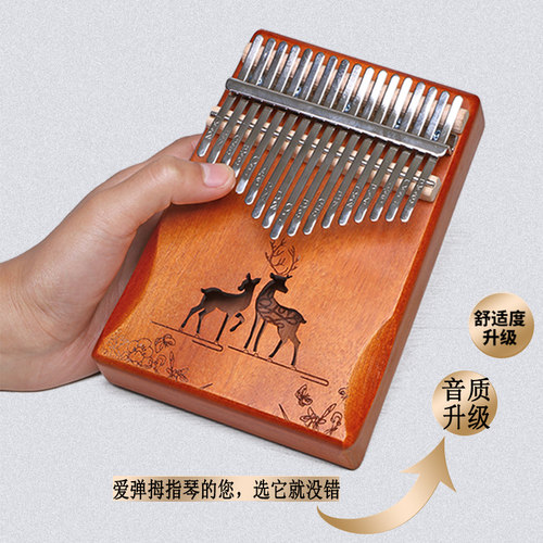 简单易学手指琴手指琴翊琳儿童