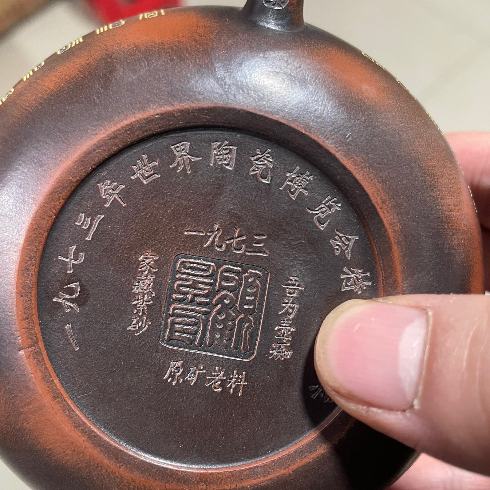 早期库存宜兴老紫砂壶名家纯手工原矿茶壶小容量上新桥顾景舟壶