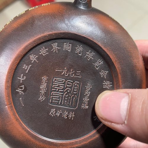 早期库存宜兴老紫砂壶名家纯手工原矿茶壶小容量上新桥顾景舟壶