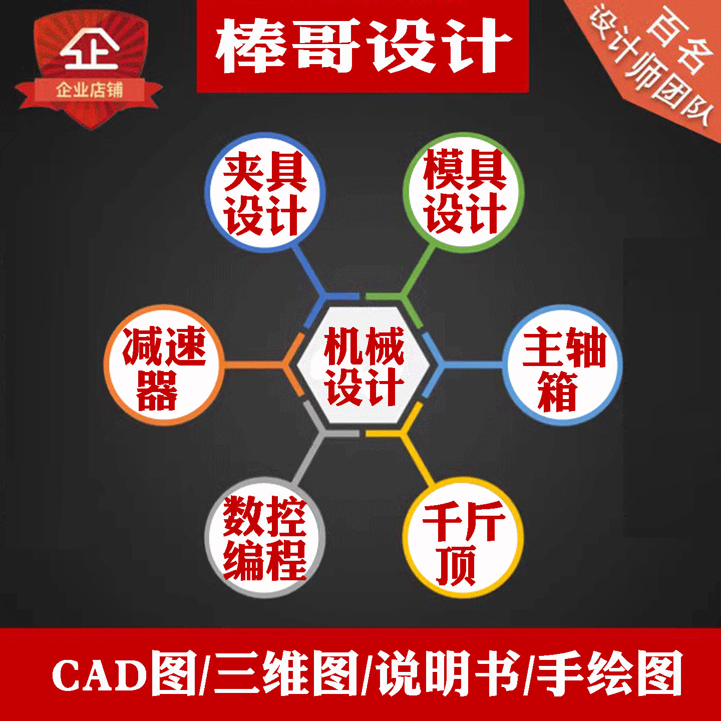 汽车机械制造技术基础工艺学课程夹具设计UG数控模具主轴箱千斤顶
