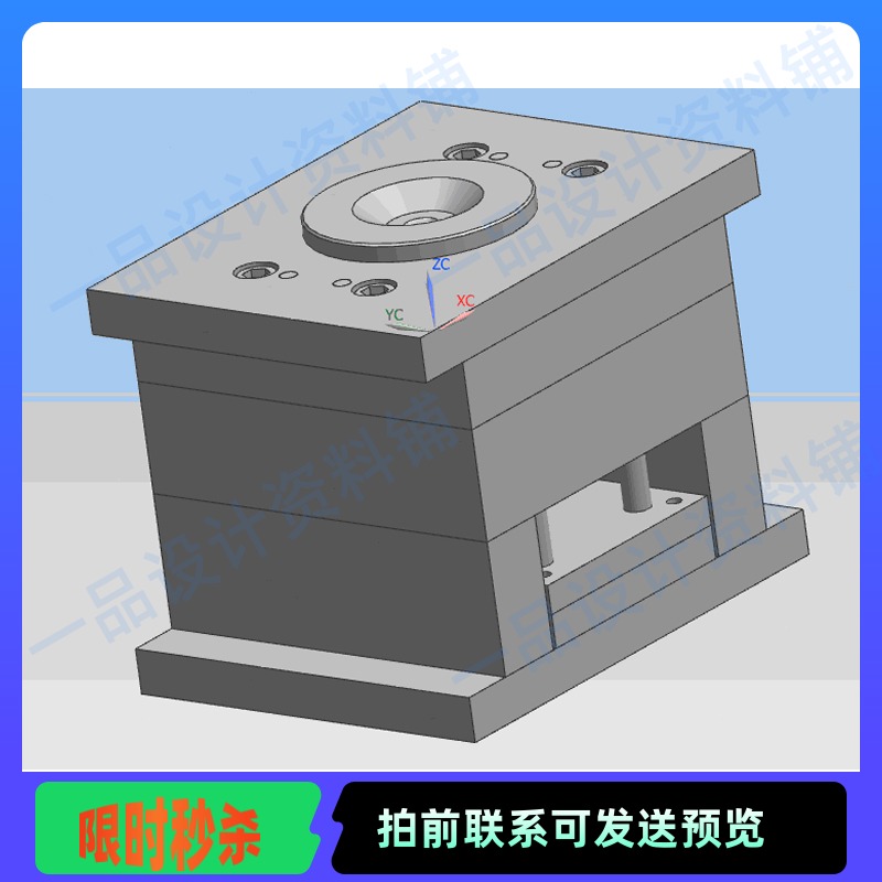 按钮产品造型与模具设计【含三维UG+4张CAD图纸+说明书】参考资料