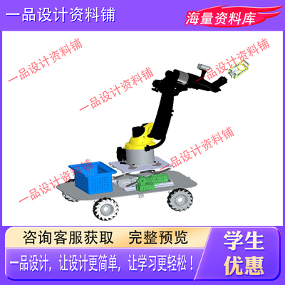 果实采摘机械手设计 柑橘苹果水果采摘机器人三维SW+CAD图纸+说明