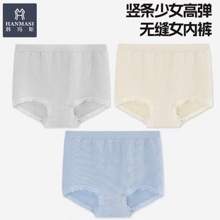 女中高腰包臀透气竖条花边少女三角短裤 韩玛斯兰精天丝内裤 H22176