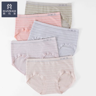 新款 条纹女生三角短裤 H22251 女无痕中腰桑蚕丝裆夏薄款 韩玛斯内裤
