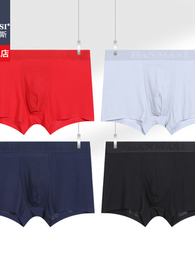 韩玛斯男士内裤60支莫代尔无痕四角裤头运动透气短裤平角裤H21053