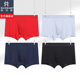 内裤 60支莫代尔无痕四角裤 头运动透气短裤 韩玛斯男士 平角裤 H21053