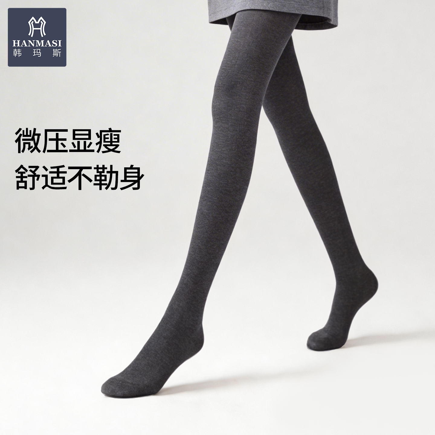 韩玛斯连裤袜微压显瘦竖条外穿打底女士春秋季黑灰色打底裤H36062