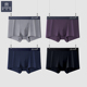 运动舒适透气无痕平角短裤 韩玛斯50支莫代尔内裤 男四角裤 头H21010