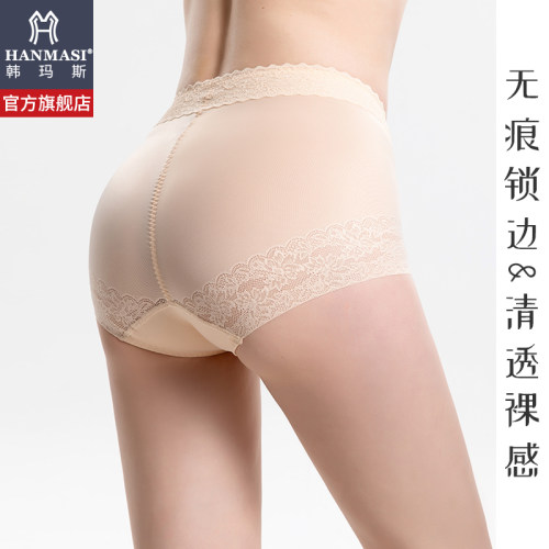 韩玛斯纯棉裆女士蕾丝无痕内裤