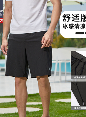 韩玛斯沙滩裤男游泳裤速干冰丝透气短裤百搭薄款宽松运动夏H81042