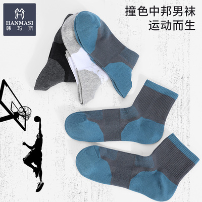 韩玛斯撞色透气男士中筒袜秋冬季
