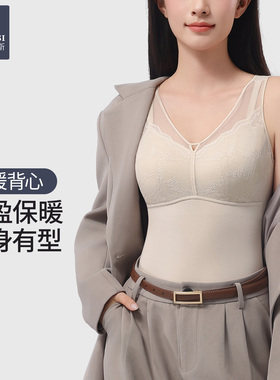 韩玛斯保暖背心女带胸垫一体式2025新款蕾丝打底上衣秋冬季H12810