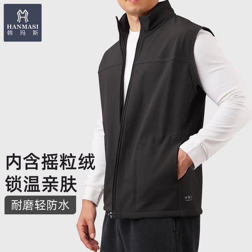 韩玛斯户外防风轻防水软壳马甲男