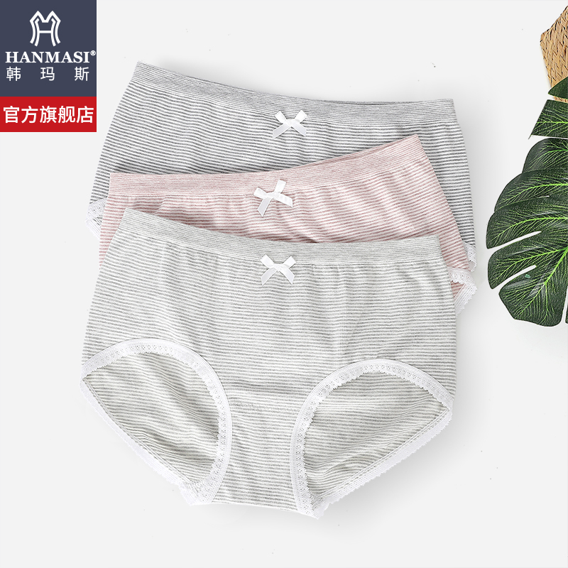 韩玛斯莫代尔条纹蕾丝边内裤少女